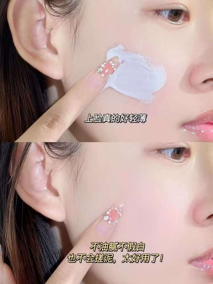 蜜丝婷面部防晒