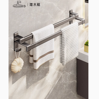 潜水艇毛巾架：卫生间的理想收纳伙伴