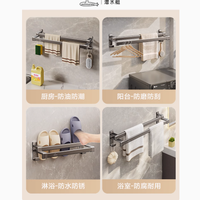 浴室好物 | 潜水艇太空铝毛巾架，颜值与实用的完美结合