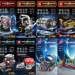 又一大波发动机来了！宇星模王6月八款新品-第一批