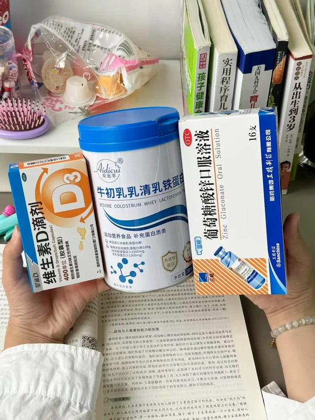 免疫力差，这仨搭配吃了三个月，说说优缺点