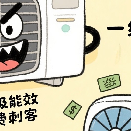 五级能耗与一级电费分析