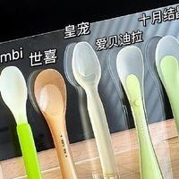 二胎经验，新生儿硅胶勺这样选准没错！！！