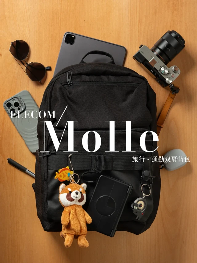 ELECOM | Molle系统·挂件星人狂喜🐻🎮