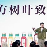 “茶液”战争开始