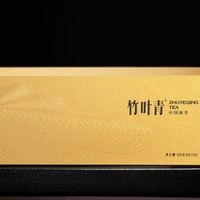 父亲节茶礼优选:品味竹叶青茶共话父爱无疆