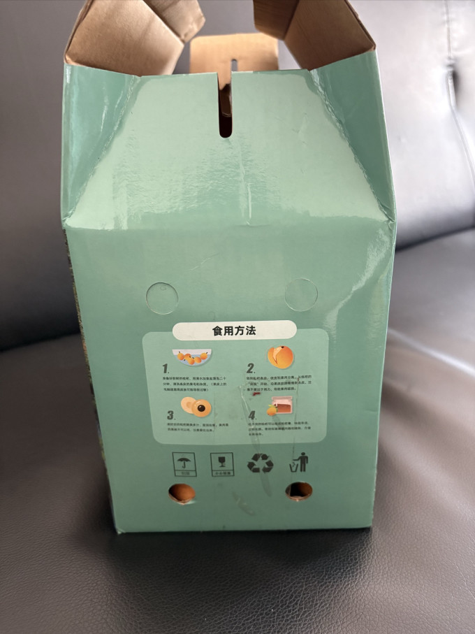 鹿唛新鲜水果