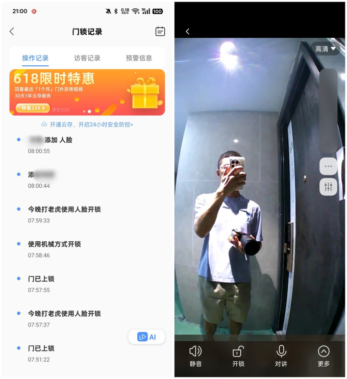 凯迪仕锁具