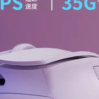 雷柏V300SE：轻量化双模电竞鼠标