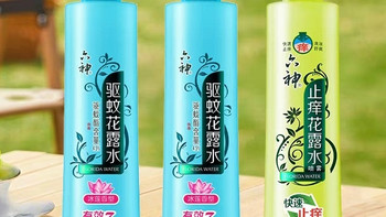 六神驱蚊花露水180ml清凉止痒