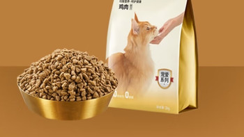 京东京造宠爱系列全价成猫粮：为猫咪开启美味与健康双重盛宴🐾