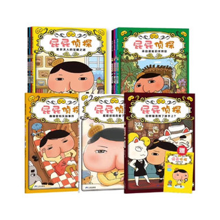 这套侦探书,让孩子从坐不住到主动阅读