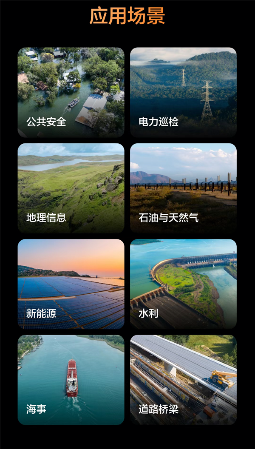 五年巅峰旗舰!大疆发布DJI Matrice 400无人机:续航59分钟、40公里图传