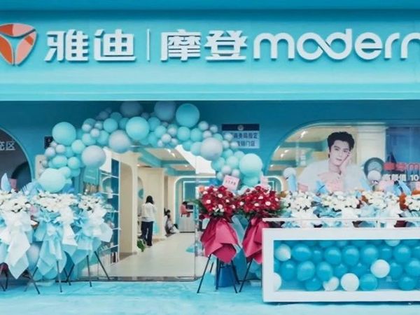 三店齐开，轰动全城！雅迪构筑女性专属摩登主题店，引领破局增长