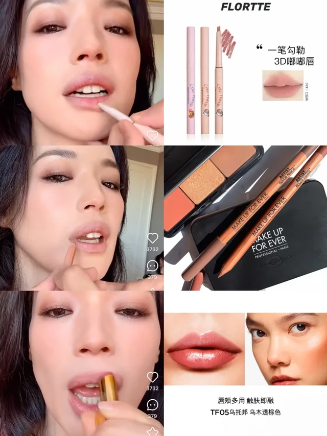 化妆小白&舒淇同款口红试色