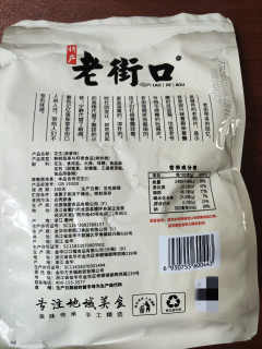 老街口家蒜香花生味道不错
