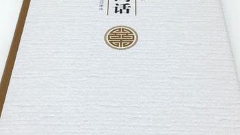 《人间词话》读后感