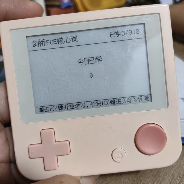 不花钱、不费妈,轻松备考FCE