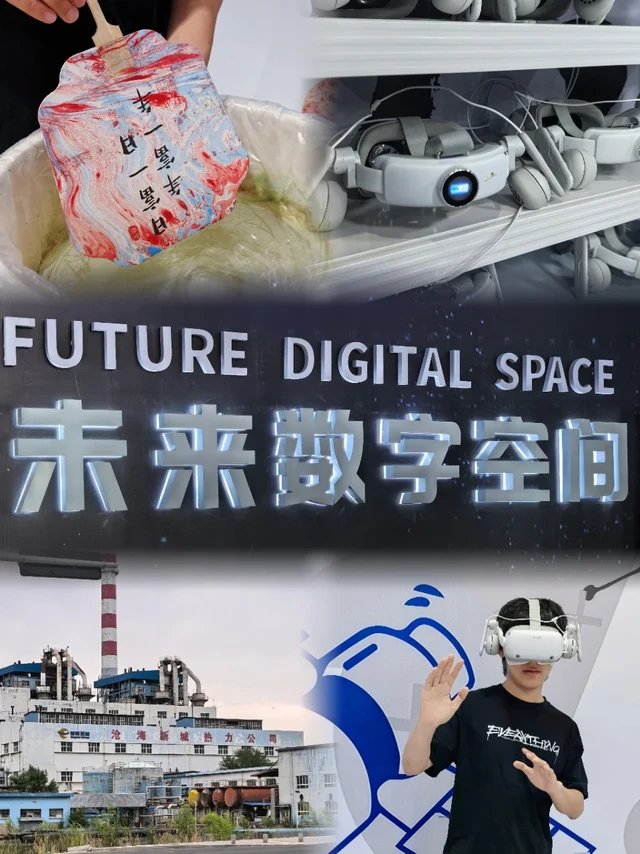 青岛‼️超过瘾的沉浸式VR体验展～～