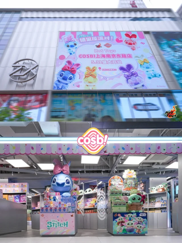 新店开业丨Hot Toys COSBI上海南京东路店！