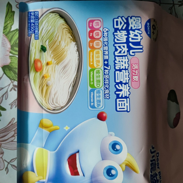 “活力款” 面条：开启宝宝辅食新世界的大门