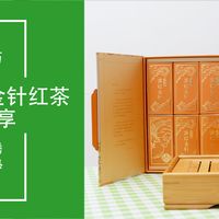 信阳FIRE生活日记22：胖东来845元/斤滇红金针红茶开箱分享