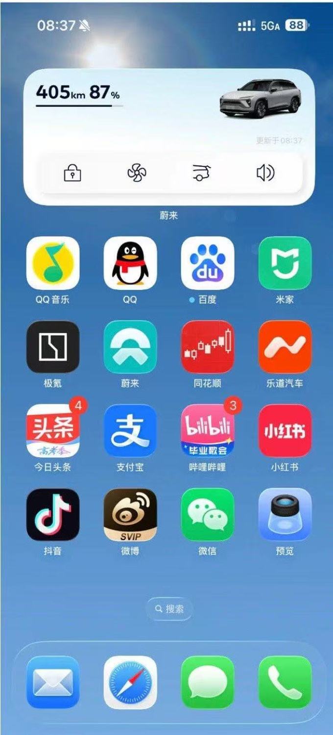网络电话免费拨打10分钟软件有哪些呢苹果 网络电话免费拨打10分钟软件有哪些呢苹果