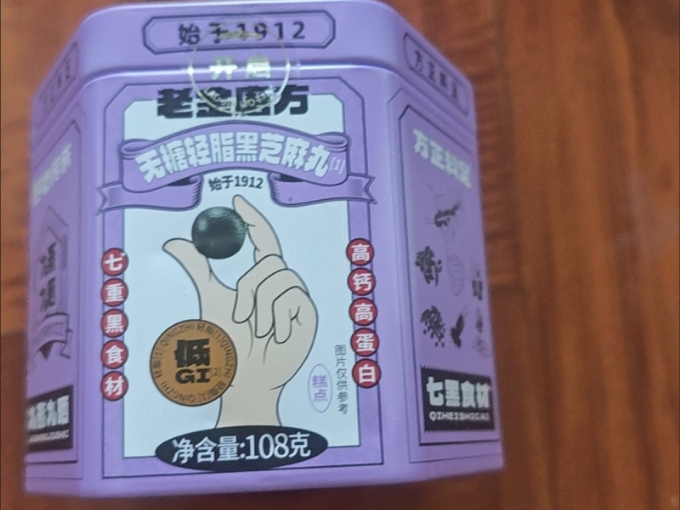 老金磨方其他休闲零食