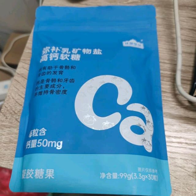 奶味软糖，适合老人孩子食用