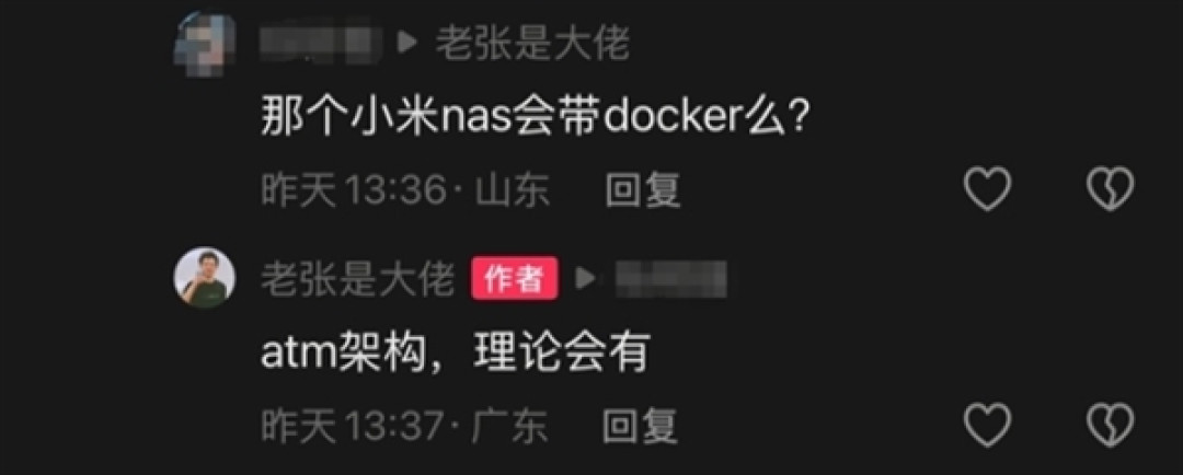 小米NAS首次确认时间线:10月初步量产 年底前上市