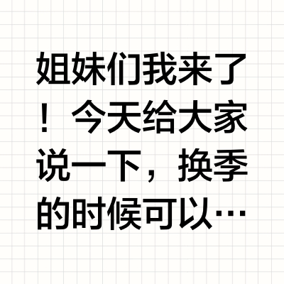 🈚️广！！大牌抗老面霜合集🎀✨别乱用！别乱买！