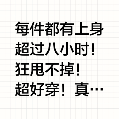 几十💰挖到明星同款无肩带无痕内衣分享