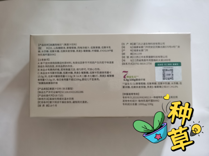 江中基础健康
