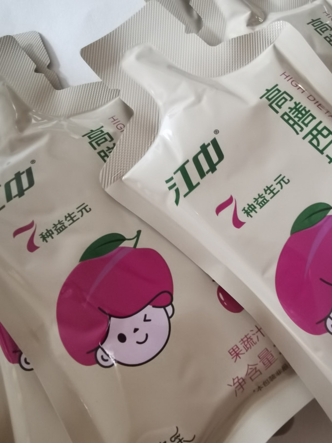 江中基础健康