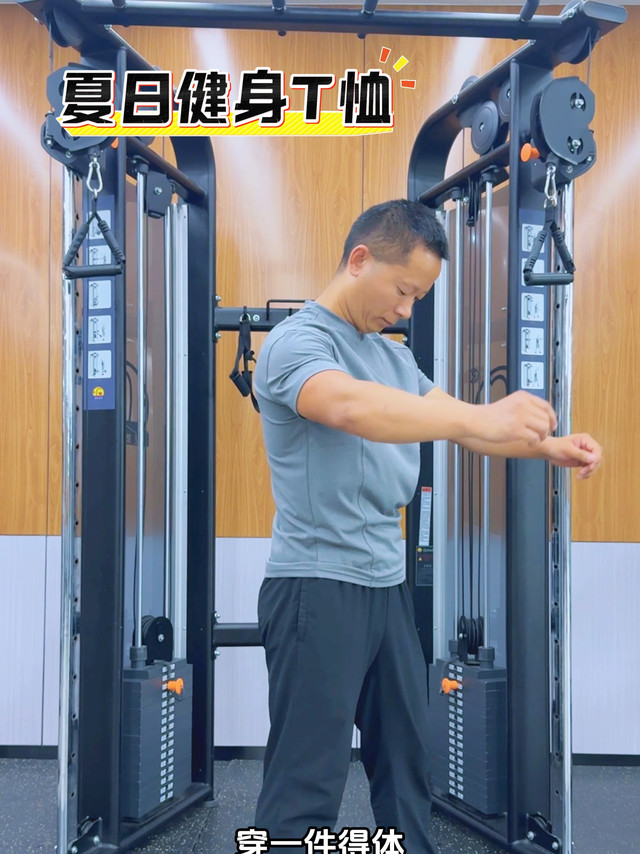 相比赤膊健身，这件运动短袖更能展现男人魅力和涵养！