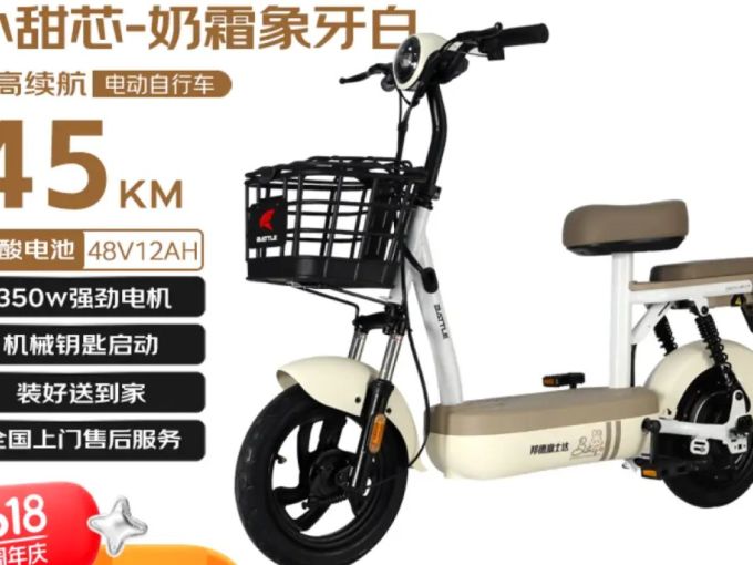 邦德富士达电动车整车