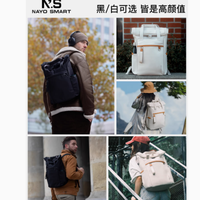 🌟UrbanU6双肩背包——通勤户外的不二之选