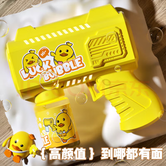 健身玩具