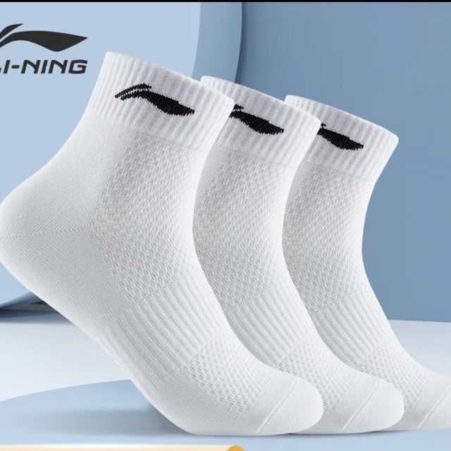李宁（LI-NING）袜子男女运动袜（3双装）棉袜四季吸汗跑步抗菌
