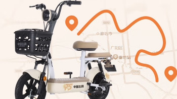 飞鸽E75电瓶车：通勤新选择