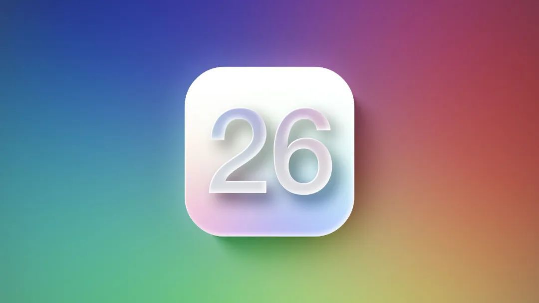 iOS 26设计将迎来大改