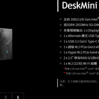 口袋里的性能怪兽：华擎DeskMini H470迷你主机，i9-10900值不值