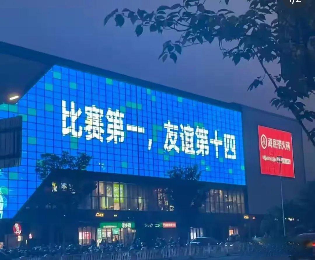 江苏十三太保苏超联赛:当草根足球撞上GDP暗战,万人空巷见证地域荣誉狂欢