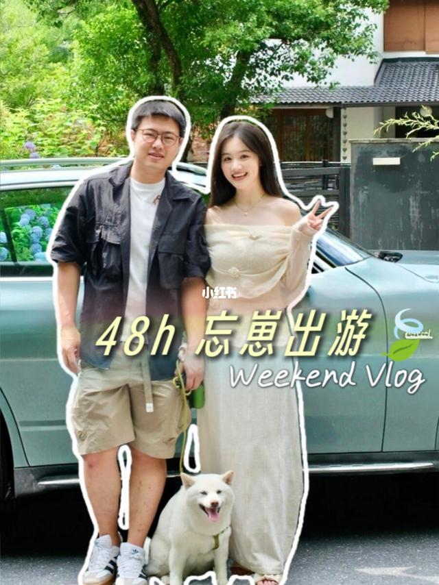体验当爸妈四个月后！第一次过二人世界嘿嘿！