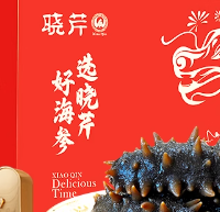 大连晓芹参鲍礼盒：24头海参+鲍鱼王炸组合，送礼宴客两相宜