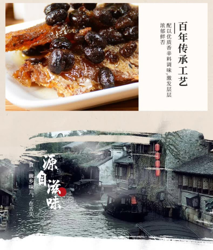 甘竹牌肉类罐头