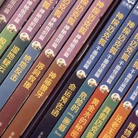 跟着迈克狐一起探案吧！