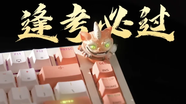 CHERRY 樱桃PIXIU 75 81键三模机械键盘宝可梦大乱斗版红轴RGB 【报价
