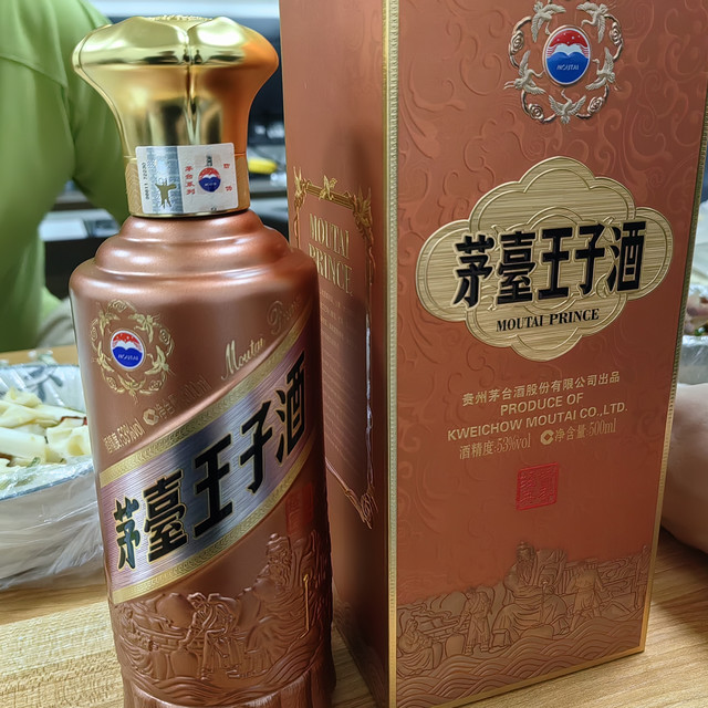 茅台酱香经典2.0是提质还是降质？