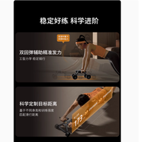 飞利浦智能健腹轮：轻松塑造完美腹肌，健康生活从此开始